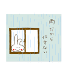 うさピビ 【やる気が出ないver.】（個別スタンプ：17）