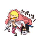 ONE PIECE ドフィとトラ男のスタンプ（個別スタンプ：18）