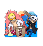 ONE PIECE ドフィとトラ男のスタンプ（個別スタンプ：32）