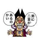 ONE PIECE DBFスタンプ【コイン1】（個別スタンプ：1）