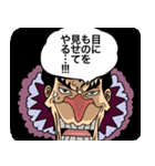 ONE PIECE DBFスタンプ【コイン1】（個別スタンプ：6）