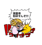 ONE PIECE DBFスタンプ【コイン1】（個別スタンプ：12）