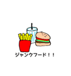 ぺし きょうのごはん（個別スタンプ：8）