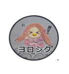 妖怪あまびえ  コロナ退散（個別スタンプ：9）