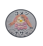 妖怪あまびえ  コロナ退散（個別スタンプ：15）