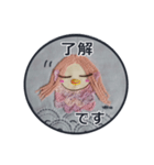 妖怪あまびえ  コロナ退散（個別スタンプ：18）