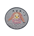 妖怪あまびえ  コロナ退散（個別スタンプ：37）