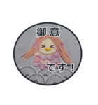 妖怪あまびえ  コロナ退散（個別スタンプ：38）