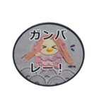 妖怪あまびえ  コロナ退散（個別スタンプ：39）