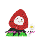 ツナ ビッグキャット2（個別スタンプ：4）