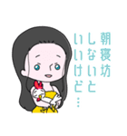 ONE PIECE ロビンちゃんのしんぱいスタンプ（個別スタンプ：7）