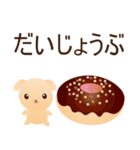 かわいいミニ犬と美味しい食べ物（個別スタンプ：9）