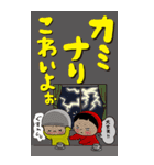 黄色いヤツ、きーくんで1日（個別スタンプ：28）