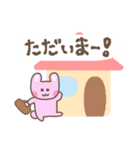 毎日使える♡うさちゃん吹き出しスタンプ（個別スタンプ：17）