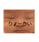 べびーここみん（個別スタンプ：10）