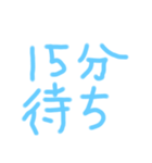 15分待ち©amqic（個別スタンプ：3）