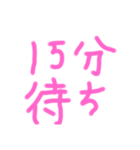 15分待ち©amqic（個別スタンプ：4）