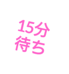 15分待ち©amqic（個別スタンプ：6）