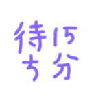 15分待ち©amqic（個別スタンプ：8）