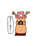 ONE PIECE✖︎キズかシゲ（個別スタンプ：29）