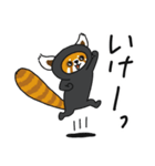 レッサーパンダのハチベエ（個別スタンプ：33）