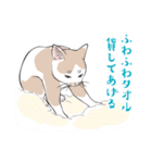 〆にゃんこ（個別スタンプ：3）