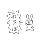 【動く】うさぎ人～誠実と不誠実～（個別スタンプ：9）