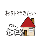 完全自粛スタンプ（個別スタンプ：23）