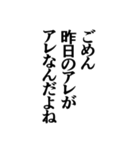 ツッコミ待ちの『アレ』の猛襲 3（個別スタンプ：4）