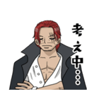 シャンクスの日常会話2 ONE PIECE（個別スタンプ：9）