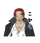 シャンクスの日常会話2 ONE PIECE（個別スタンプ：12）