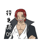 シャンクスの日常会話2 ONE PIECE（個別スタンプ：20）