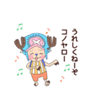 ONE PIECE なんでもスタンプ（個別スタンプ：6）