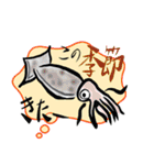 魚釣り用語（個別スタンプ：6）