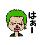 ONE PIECE 可愛いスタンプ（個別スタンプ：2）