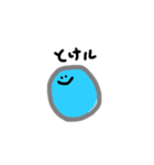からふル（個別スタンプ：1）