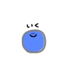 からふル（個別スタンプ：2）