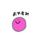 からふル（個別スタンプ：5）