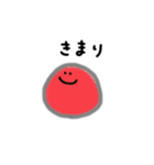 からふル（個別スタンプ：6）