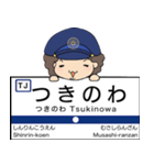 ぱんちくん駅名スタンプ東武東上線（個別スタンプ：31）