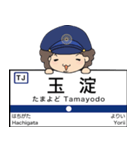 ぱんちくん駅名スタンプ東武東上線（個別スタンプ：37）