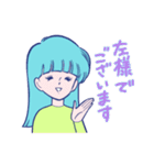 可愛い女の子たちによる敬語スタンプ2（個別スタンプ：30）