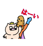 ブタきんぐとチキぱん（個別スタンプ：4）