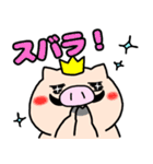 ブタきんぐとチキぱん（個別スタンプ：10）