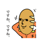 ブタきんぐとチキぱん（個別スタンプ：13）