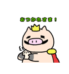 ブタきんぐとチキぱん（個別スタンプ：15）