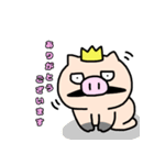 ブタきんぐとチキぱん（個別スタンプ：17）