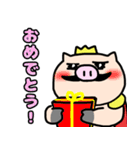 ブタきんぐとチキぱん（個別スタンプ：26）