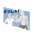 ようえんなきつね3（個別スタンプ：3）