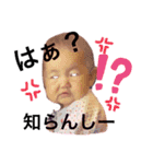 あとちゃんスタンプ第二弾（個別スタンプ：4）